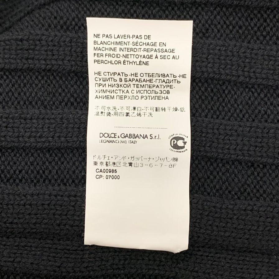 極美品◆ドルチェ&ガッバーナ カーディガン リブ ウール100% レディース サイズ40 ブラック DOLCE&GABBANA 【AFB3】
