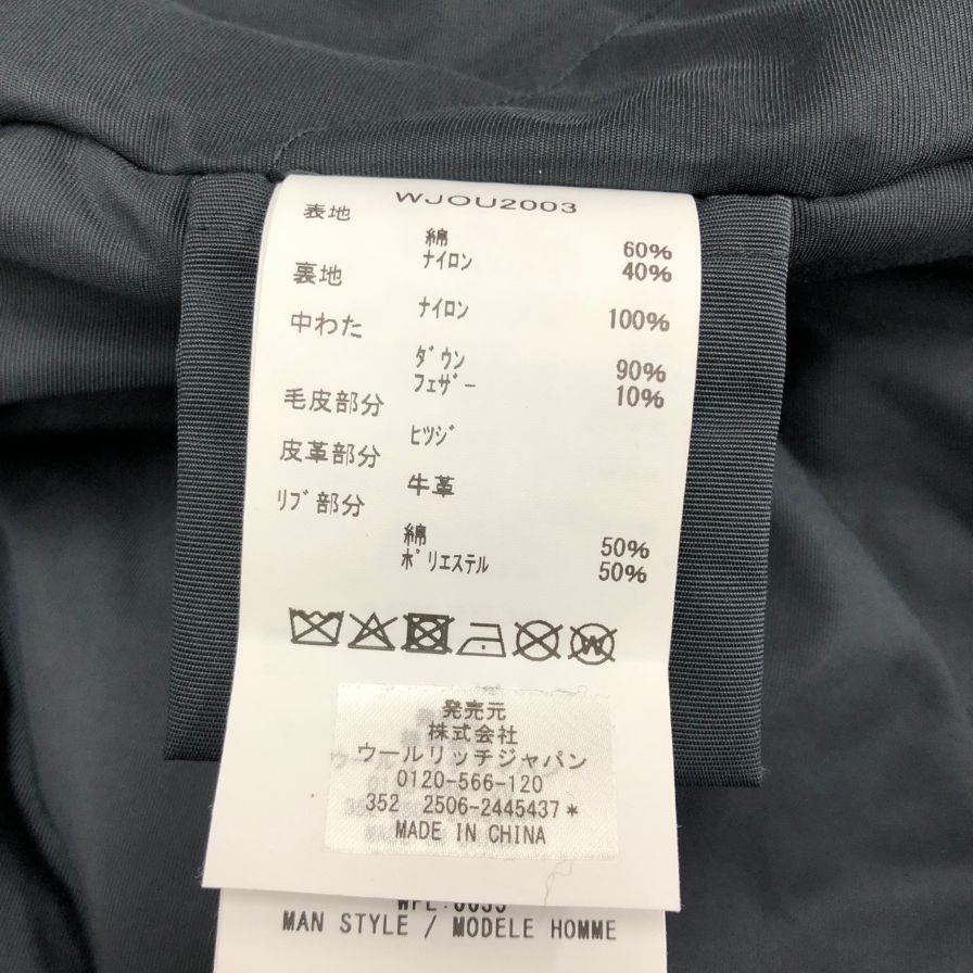 新品同様◆ウールリッチ ダウンジャケット アークティック クラシック フィット カーキ系 メンズ サイズM WOOLRICH 【AFA5】