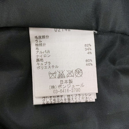 極美品◆ルールロジェット ファー ボレロ ジャケット ラムファー ビジューあしらい 日本製 レディース サイズ1 ブラック leur logette 【AFB32】