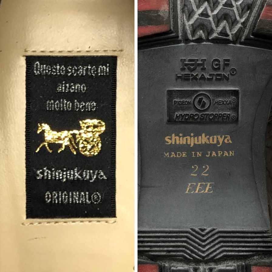 新宿屋 パンプス 3850 レザー クドゥ ニコチン レディース サイズ22 shinjukuya 約22.0cm【7-9】