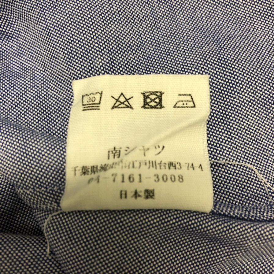 美品◆ミナミシャツ 南シャツ ワイシャツ コットン ビスポーク メンズ サイズ表記無し ブルー系 MINAMI SHIRTS 【AFB7】