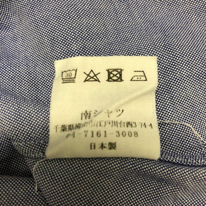 美品◆ミナミシャツ 南シャツ ワイシャツ コットン ビスポーク メンズ サイズ表記無し ブルー系 MINAMI SHIRTS 【AFB7】