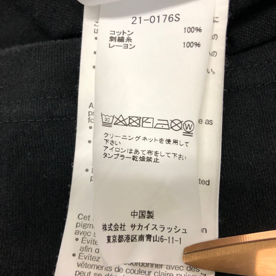 中古◆サカイ 21SS 半袖Tシャツ ハンクウィリストーマス ブラック メンズ サイズ3 21-0176S Sacai 【AFB13】