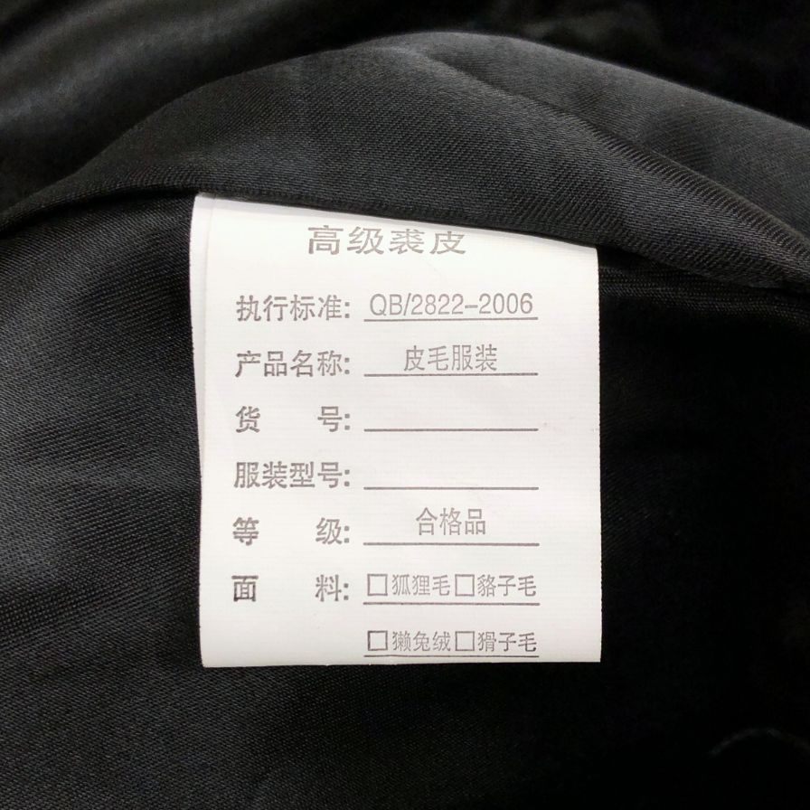 新品同様◆ココン ジャパン ミンクコート 襟ファー ハーフ丈 ベルト ブラック レディース サイズM cocon japan 【AFF22】