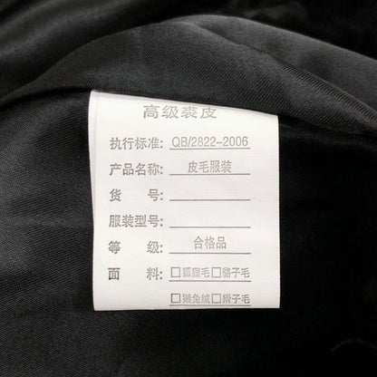 新品同様◆ココン ジャパン ミンクコート 襟ファー ハーフ丈 ベルト ブラック レディース サイズM cocon japan 【AFF22】
