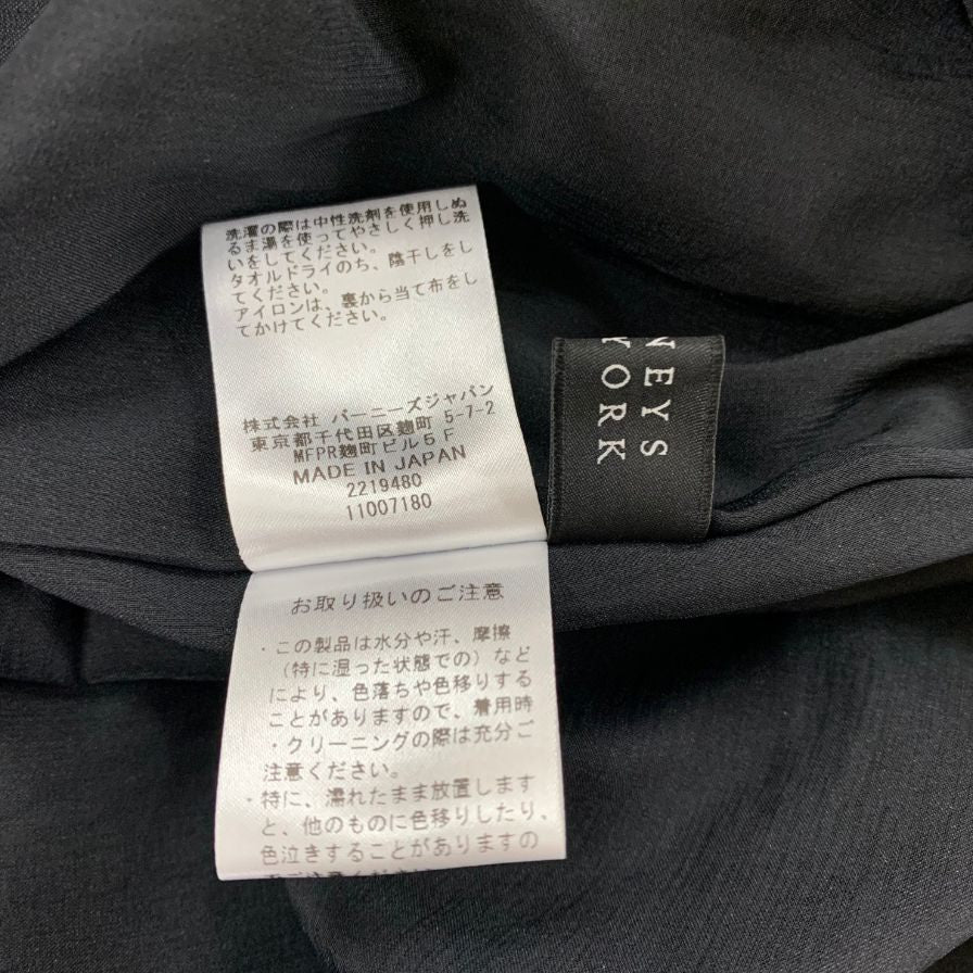 中古◆バーニーズニューヨーク ワンピース ロング ノースリーブ ブラック レディース サイズ36 BARNEYS NEW YORK 【AFB44】