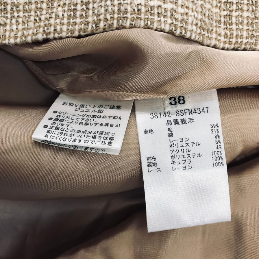 フォクシー ブティック ツイード スカート SPマークあり 38142-SSFN434T サイズ38 レディース ベージュ FOXEY【AFB19】