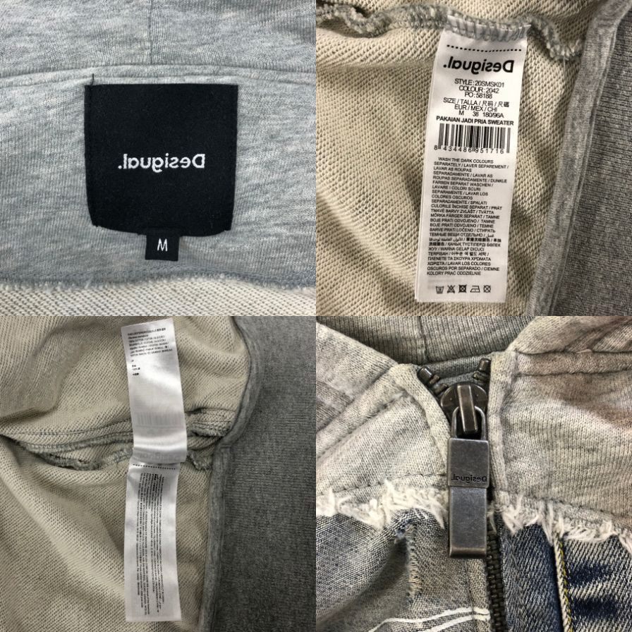 中古◆デシグアル パーカー デニム切り替え サイズM グレー系 Desigual 【AFA13】