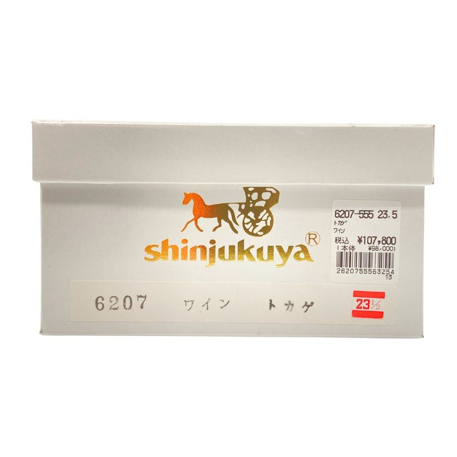 新宿屋 レザーパンプス リザード 6207-555 23.5cm レディース ボルドー shinjukuya 約23.5cm【7-7】