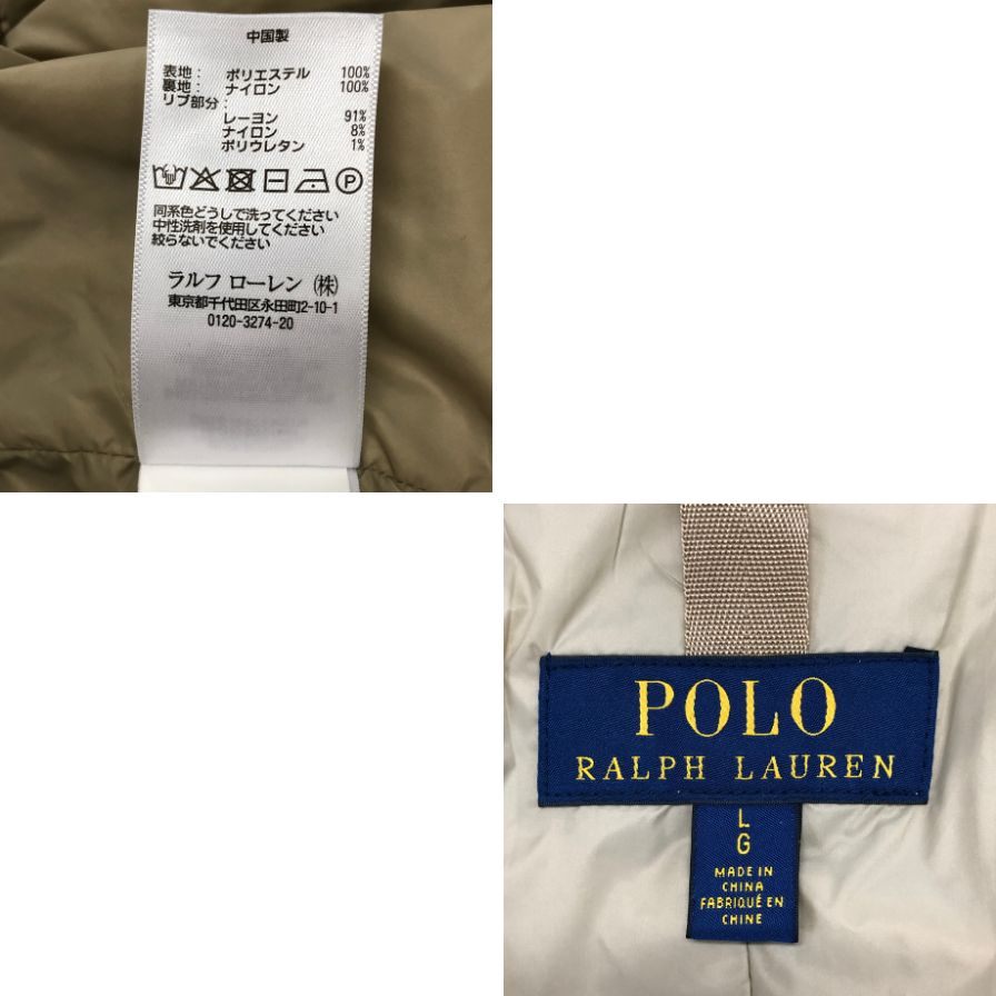 極美品◆ポロ ラルフローレン 国内正規 ナイロン フィールドジャケット ダブルジップ メンズ サイズL カーキ Polo Ralph Lauren 【AFA3】
