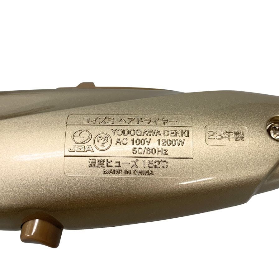 コイズミ ヘアドライヤー ツインマイナスイオン 2023年製 ゴールド KHD-9230 KOIZUMI【AFB55】【中古】