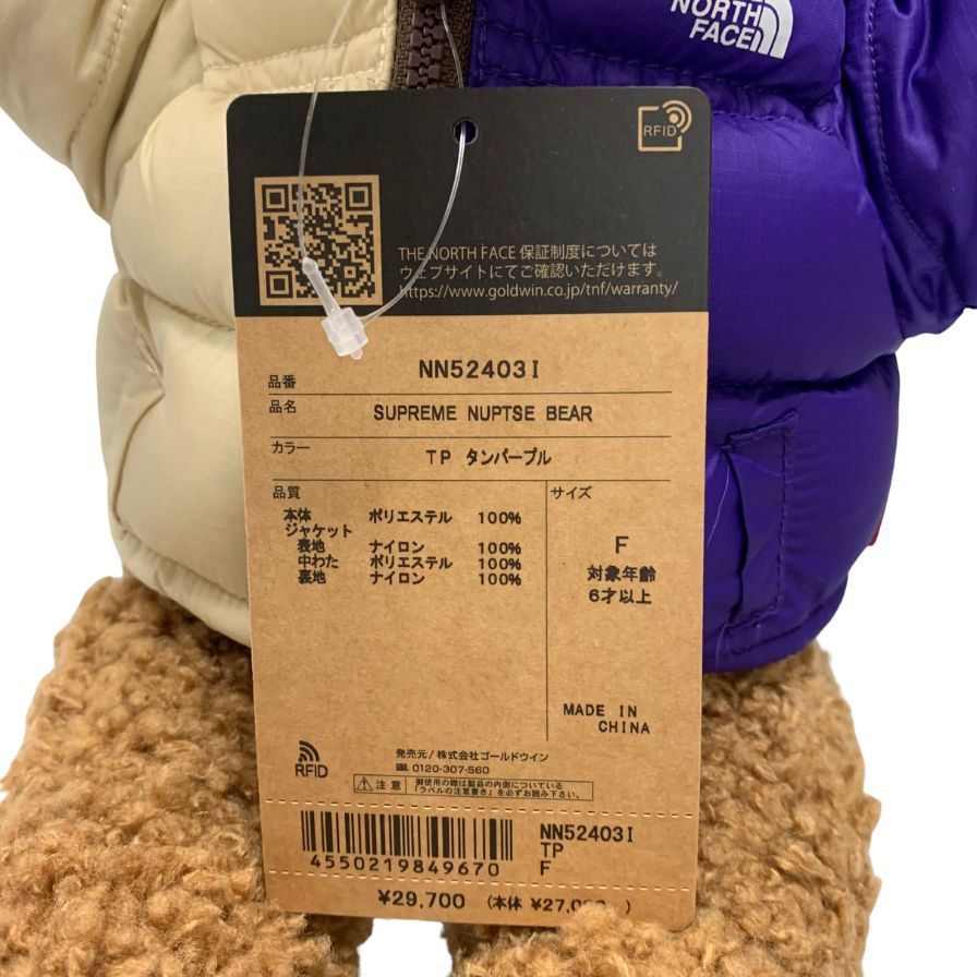 新品同様◇シュプリーム × ザ ノースフェイス ぬいぐるみ TNF