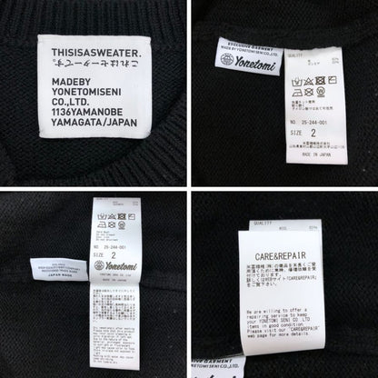 中古◆米富 ニット セーター ウール カシミア クルーネック ハイゲージ ブラック メンズ サイズ2 THIS IS A SWEATER yonetomi 【AFB4】
