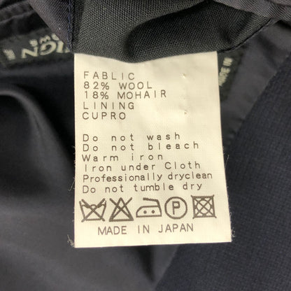 美品◆ユナイテッドアローズ ソブリン 3B SSテーラードジャケット ネイビー サイズ46 UNITED ARROWS 【AFB6】