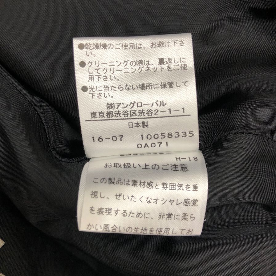 マーガレットハウエル ウールスカート グレー レディース サイズ1 MARGARET HOWELL【AFB17】