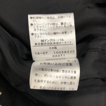 マーガレットハウエル ウールスカート グレー レディース サイズ1 MARGARET HOWELL【AFB17】