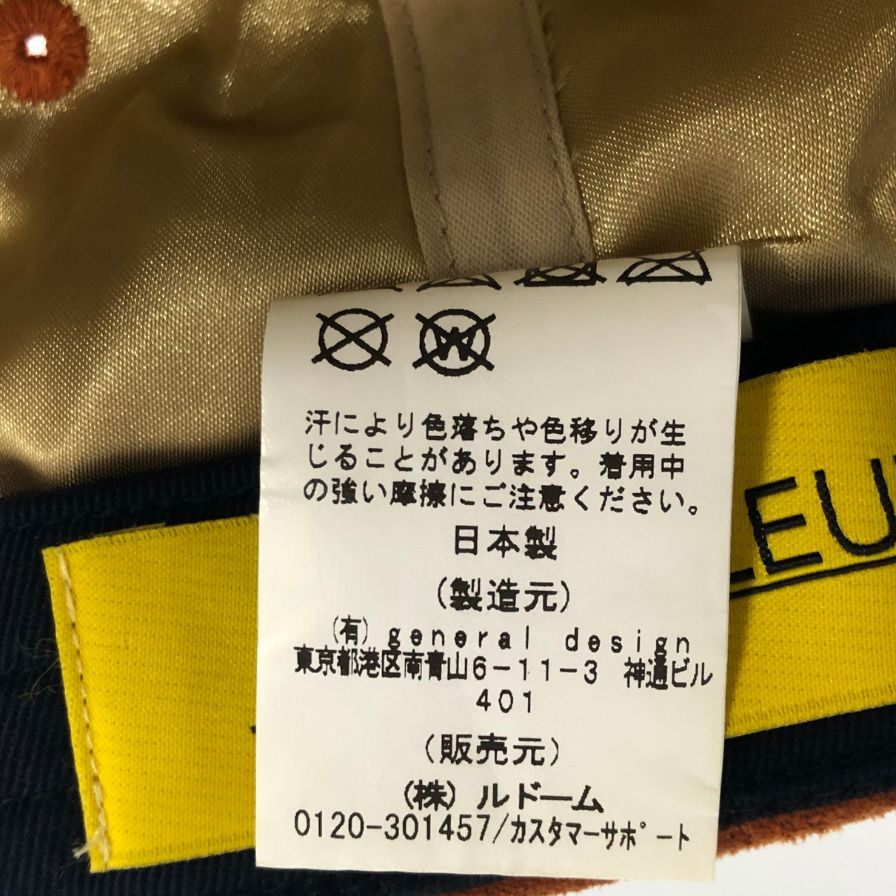 アーテクルール キャップ 豚革 スエード レザー 本革 ピッグスキン ブラウン At.COULEUR【AFI21】【中古】