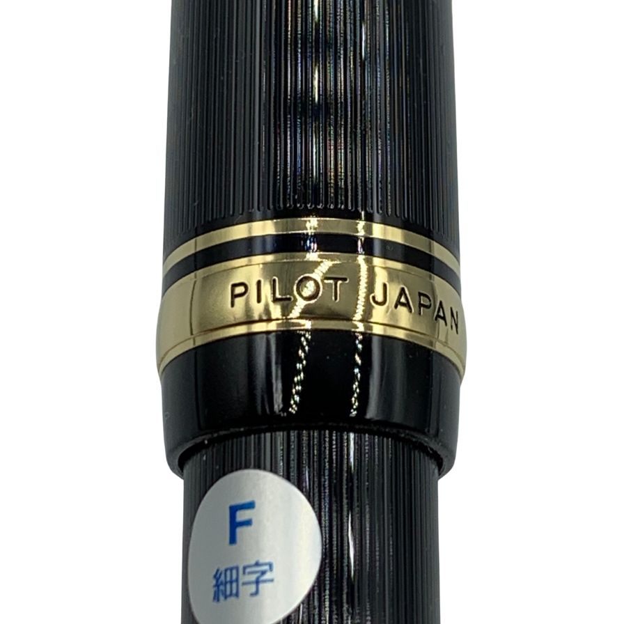 パイロット 万年筆 Justus95 ペン先14K FJ-3MR-NB-F ブラック PILOT【AFB53】