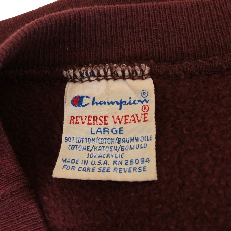 Champion Reverse Weave トレーナー L バーガンディ 中古◇チャンピオン リバースウィーブ スウェット 90S カレッジ
