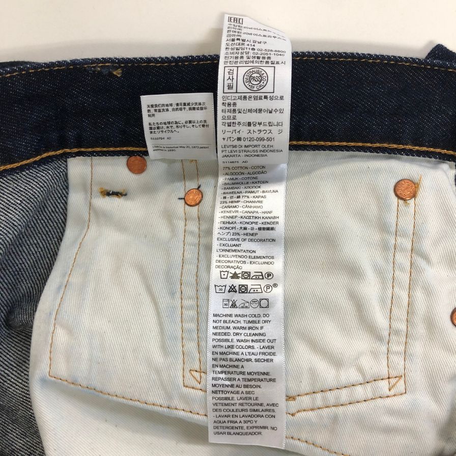 ビオトープ×リーバイス デニム 568 インディゴ メンズ W38 L30 BIOTOP×LEVI'S 【AFB19】