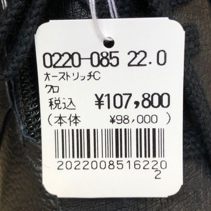新宿屋 レザースニーカー オーストリッチ 0220-065 ブラック 22cm レディース shinjukuya 約22.0cm【7F1】
