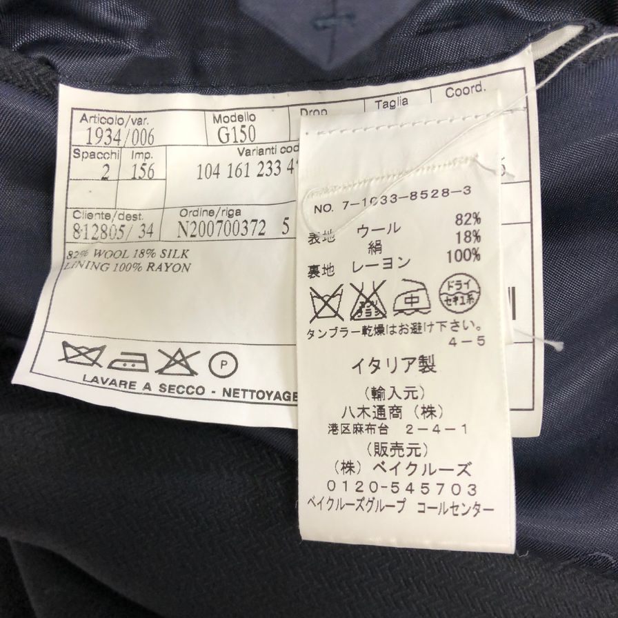 新品同様◆ベルベスト ウール シルク ジャケット 2釦 メンズ ダークネイビー メンズ サイズ48 Belvest 【AFA11】