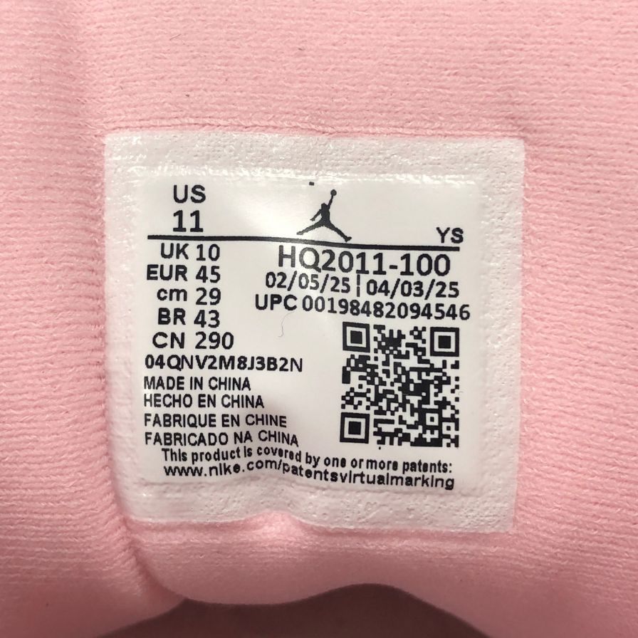 ナイキ エアジョーダン1 ミッド HQ2011-100 ハイカット スニーカー ブラウン×ピンク サイズUS11 29㎝ メンズ NIKE AIR JORDAN 1 MID SE 約29.0cm【AFD4】