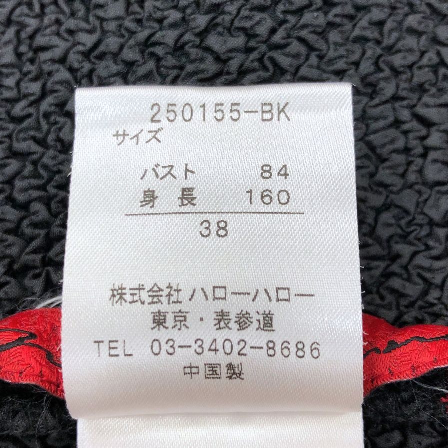 中古◆ノコオーノ プリーツ加工 リボン付きジャケット ブラック サイズ38 レディース NOKO OHNO 【AFB9】
