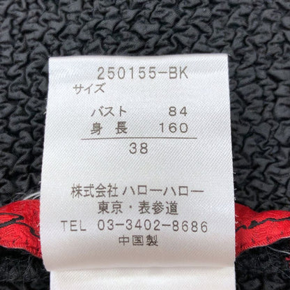 中古◆ノコオーノ プリーツ加工 リボン付きジャケット ブラック サイズ38 レディース NOKO OHNO 【AFB9】