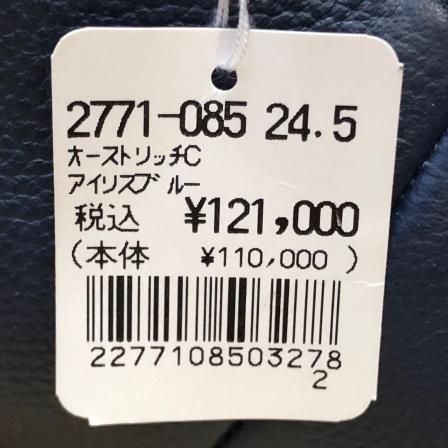 新宿屋 レザーブーツ オーストリッチ 2771-085 24.5cm レディース ブルー shinjukuya 約24.5cm【7F3-2】