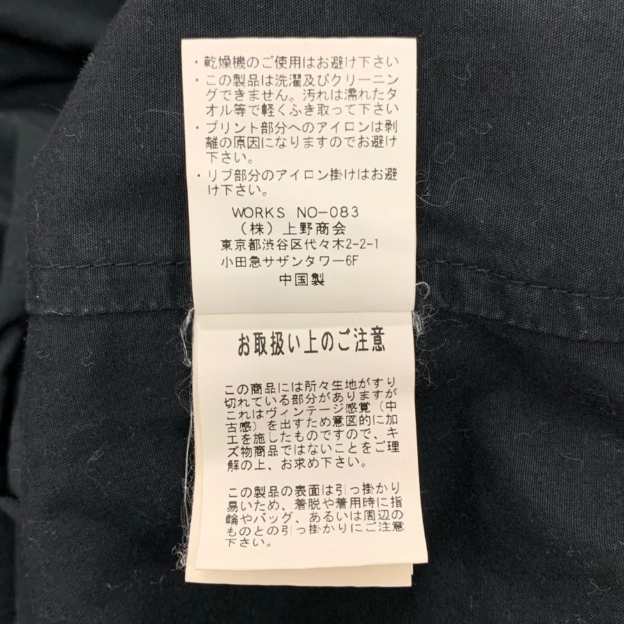 中古◆アヴィレックス タイプブルー フライトジャケット USED加工 デニム L-2 ボンバー ブルゾン インディゴ メンズ サイズM 6132107 AVIREX 【AFB2】
