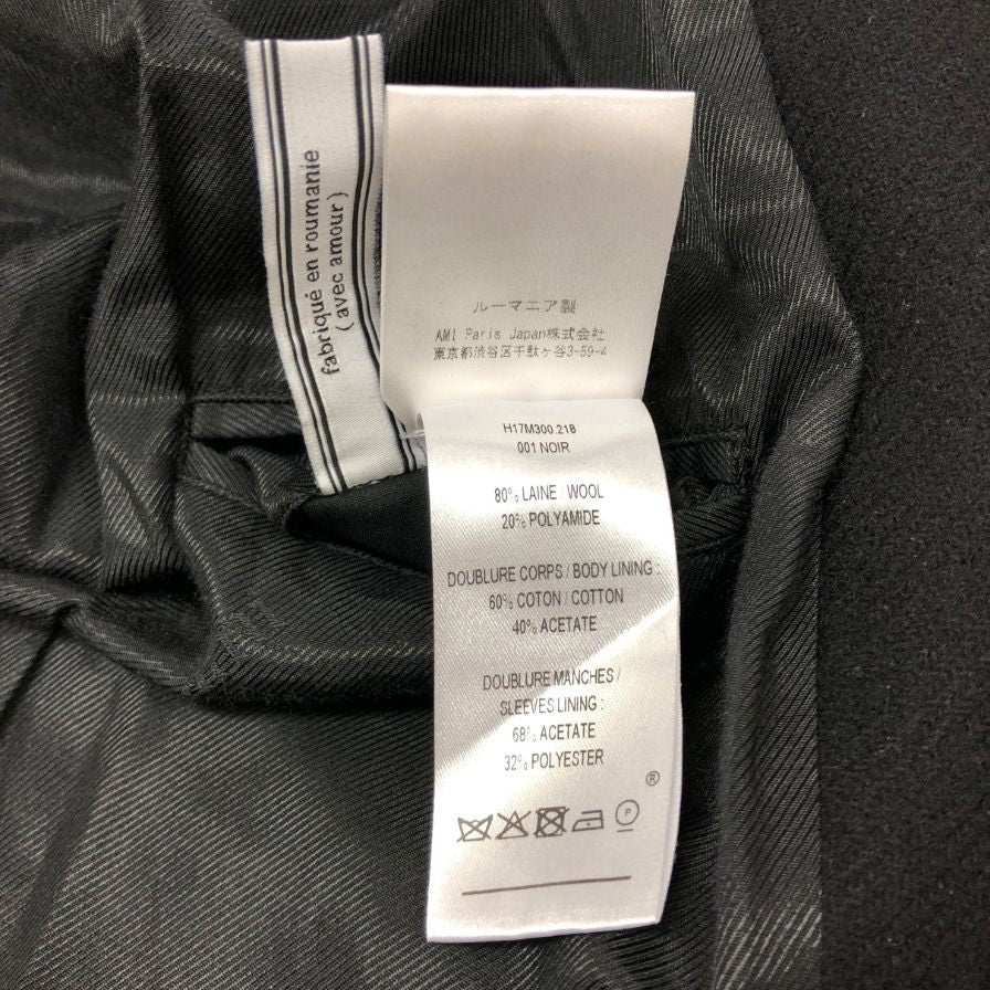 美品◆アミ アレクサンドル マテュッシ 17AW チェスターコート ウール ブラック メンズ  サイズ46 AMI Alexandre Mattiussi 【AFA17】