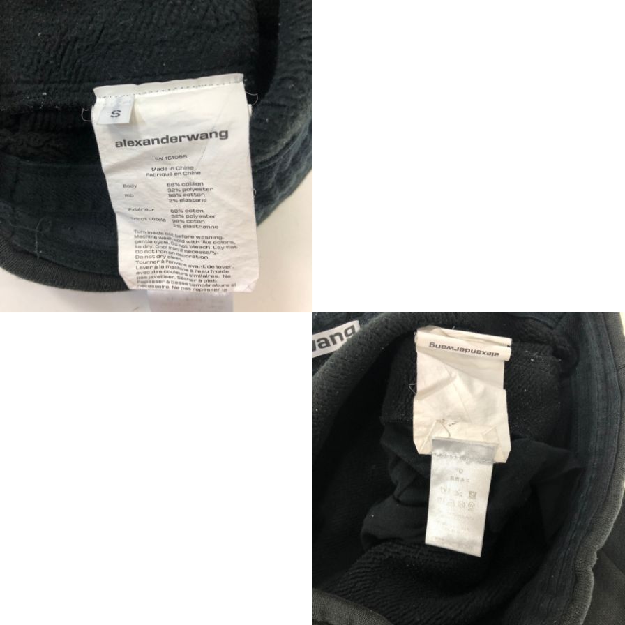 アレキサンダーワン スウェットパンツ ロゴ 裏起毛 ブラック メンズ サイズS ALEXANDER WANG 【AFB36】