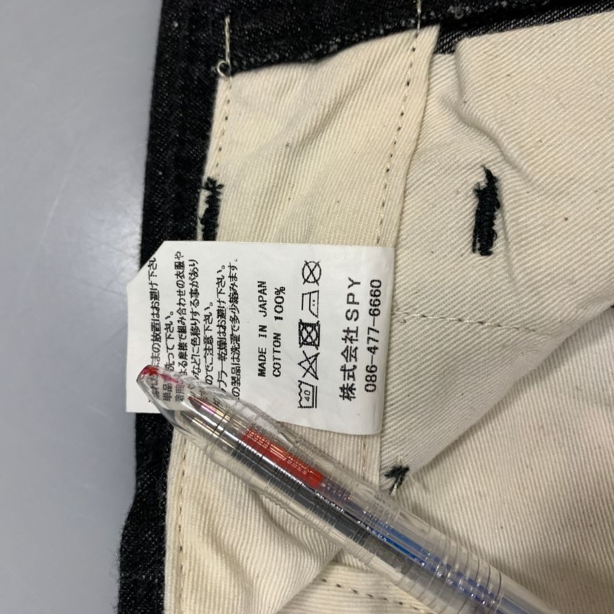 エルカネック ジャパンデニム トラウザー ボタンフライ 日本製 メンズ  サイズ28 ブラック EL Canek 【AFB33】