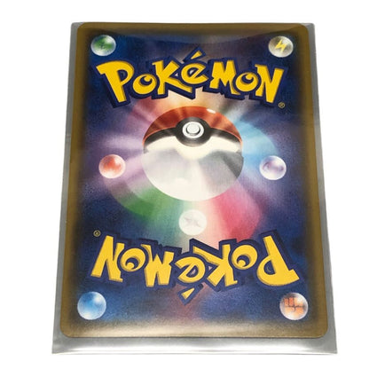ポケモンカード ピカチュウV 122/S-P ピカピカピカチュウ プロモカードキャンペーン POKEMON CARD PROMO【AFI4】【中古】