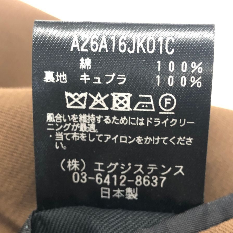極美品◆マーカウェア  サックコート コットン テーラード ジャケットA26A16JK01C ブラウン メンズ サイズ1 MARKAWARE 【AFA16】