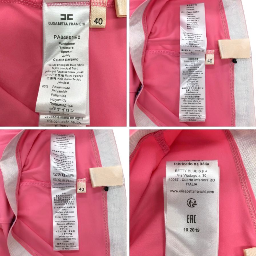 エリザベッタフランキ スパッツ レギンス レディース 40 ピンク ELISABETTA 【AFB10】