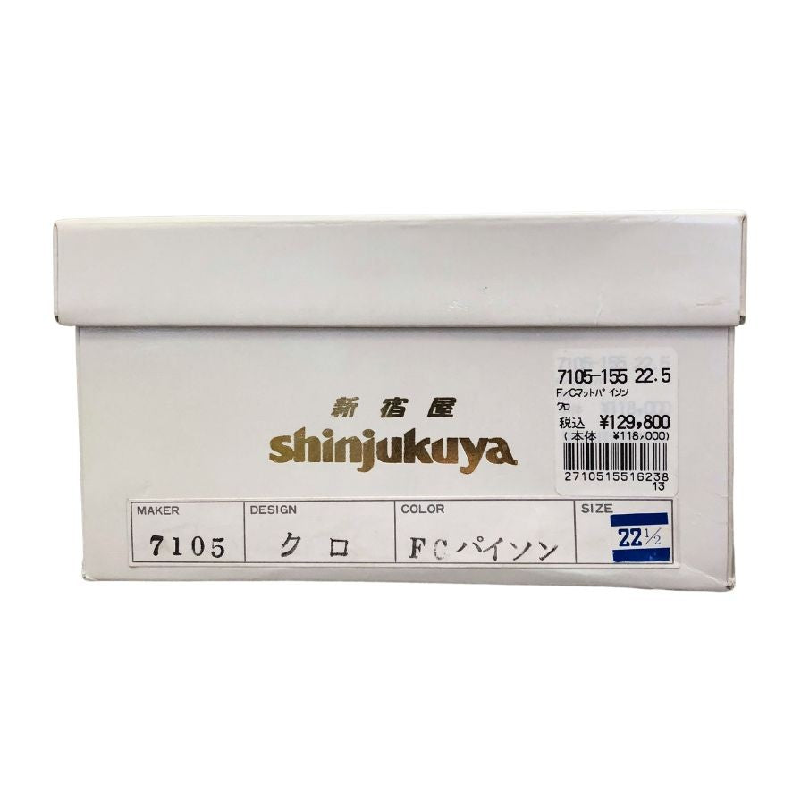 新宿屋 レザーパンプス パイソン 7105-155 22.5cm ブラック レディース shinjukuya 約22.5cm【7F3-3】