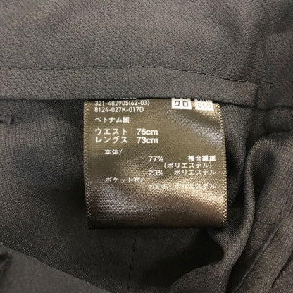 ユニクロ 感動パンツ ライト 321-482905 ネイビー  メンズ サイズW76L73 UNIQLO 【AFB44】