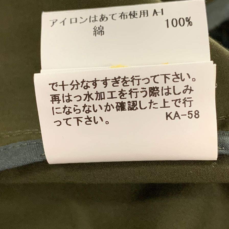 美品◆マッキントッシュ ロンドン ジャケット 撥水コットン G1F68-611-78 コットン サイズ40 グリーン系 メンズ MACKINTOSH LONDON 【AFA8】