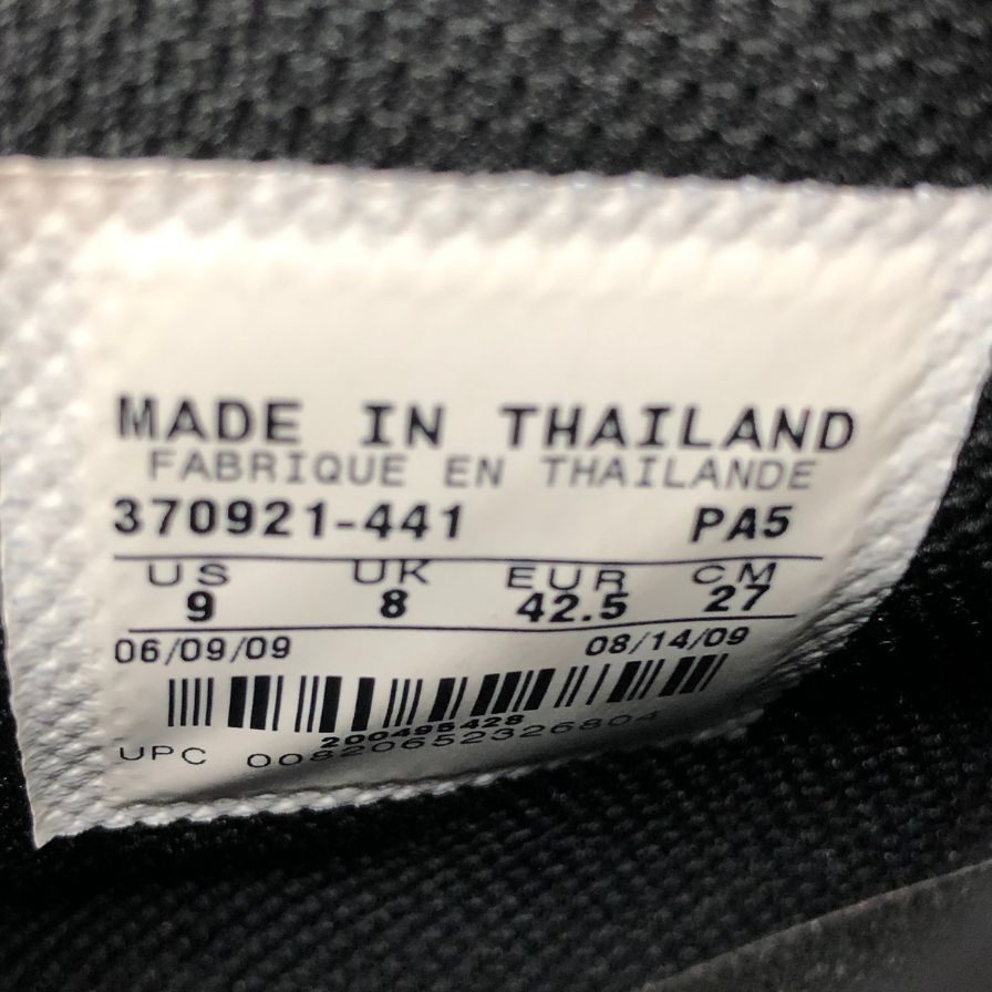 ナイキ スニーカー エア ドグマ ハイカット スエード ブルー サイズ27cm NIKE 約27.0cm【AFD15】