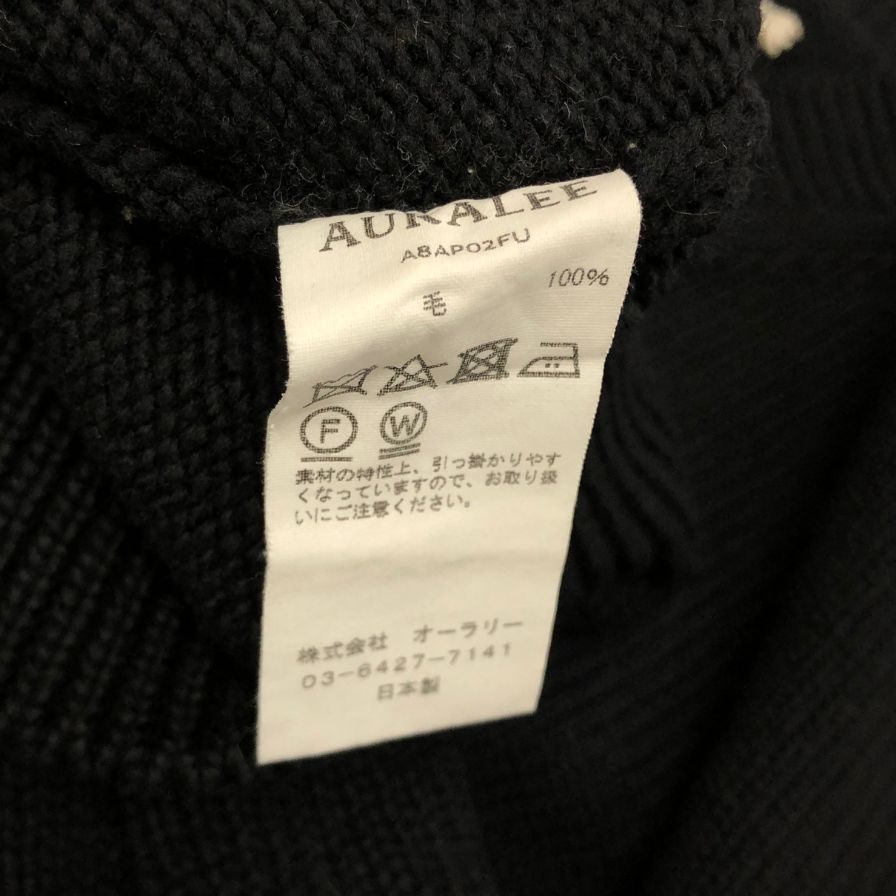 極美品◆オーラリー Vネックニット ウール ブラック メンズ サイズ5 AURALEE 【AFB41】