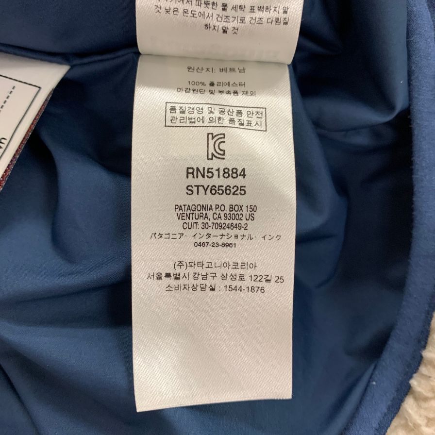 極美品◇パタゴニア フリースジャケット レトロX 65625FA19 キッズ サイズXL ホワイト系 Patagonia retro X 【 –  ストックラボ オンライン｜ブランドヴィンテージ