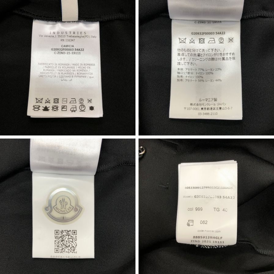 美品◆モンクレール 21AW プルオーバーパーカー CAMICIA アセテート×レーヨン レディース サイズ40 ブラック×ベージュ G20932F00003 MONCLER 【AFB50】