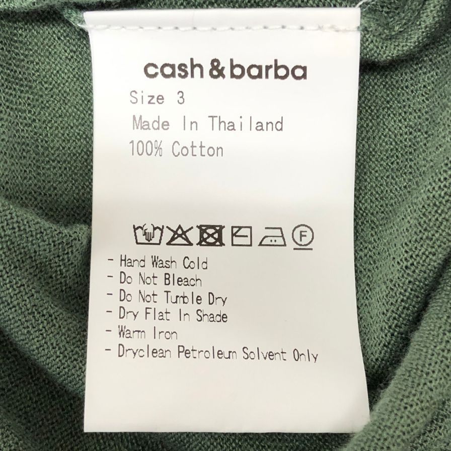中古◆キャッシュ＆バルバ コットンニット メンズ グリーン サイズ3 cash＆barba 【AFB5】