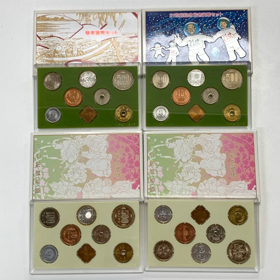 【18セット】造幣局 敬老貨幣セット 銀メダル付随 1996・1997・1998・1999・2001・2002・2003・2004・2005 額面666円 MINT SET【AFB53】【中古】