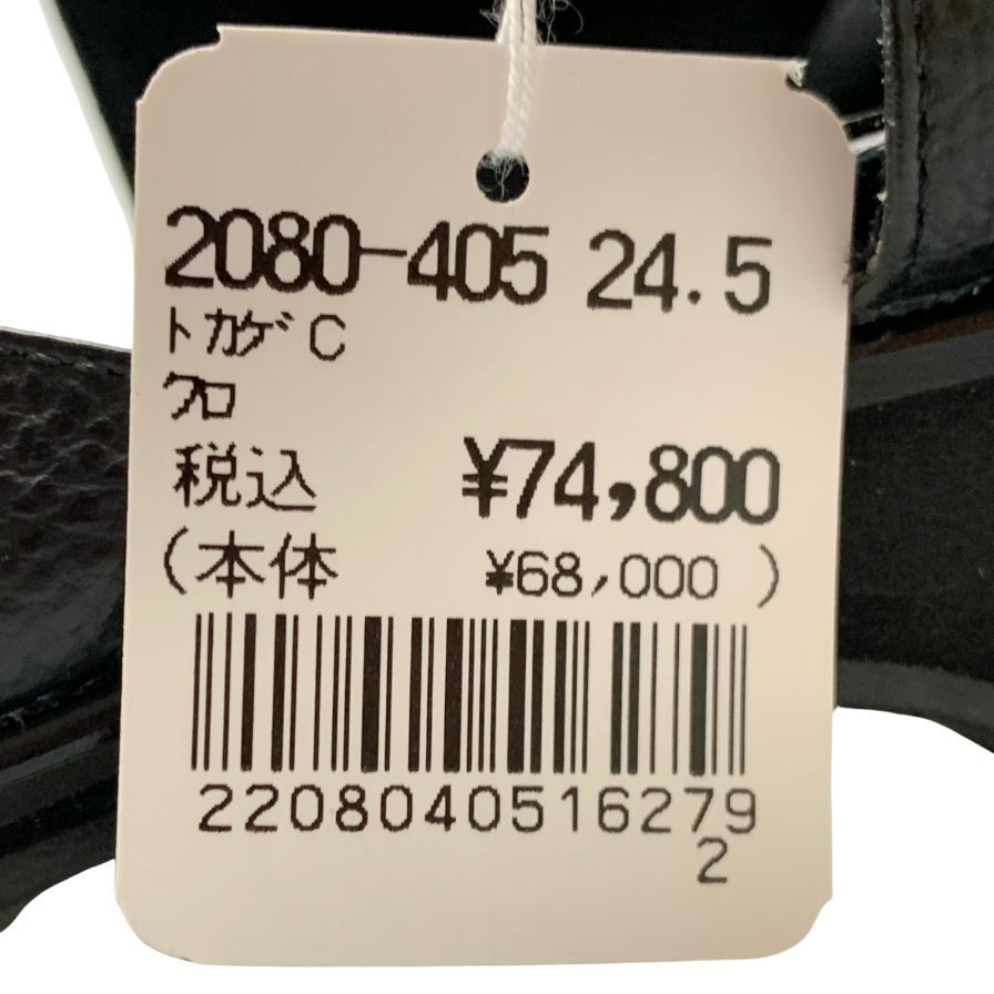 新宿屋 レザーサンダル トカゲ 2080-405 ブラック 24.5cm レディース shinjukuya 約24.5cm【7-13】