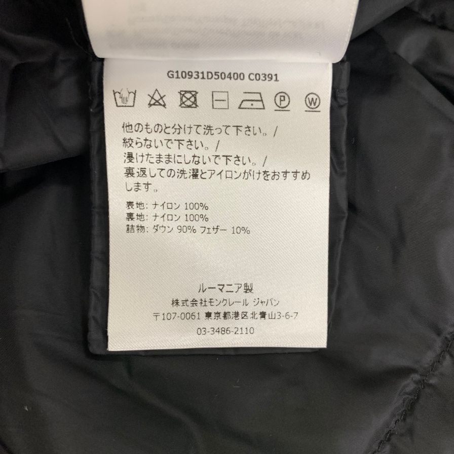 極美品◆モンクレール ロングコート LIN レディース ブラック サイズ0 MONCLER 【AFA20】