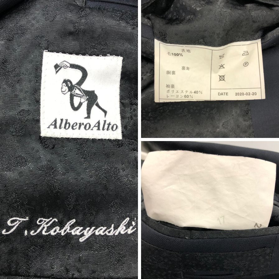 アルベロアルト スーツ オーダー品 ネーム入り スリーピース 2Bシングル ウール ブラック サイズ表記なし メンズ AlberoAlto【AFA3】