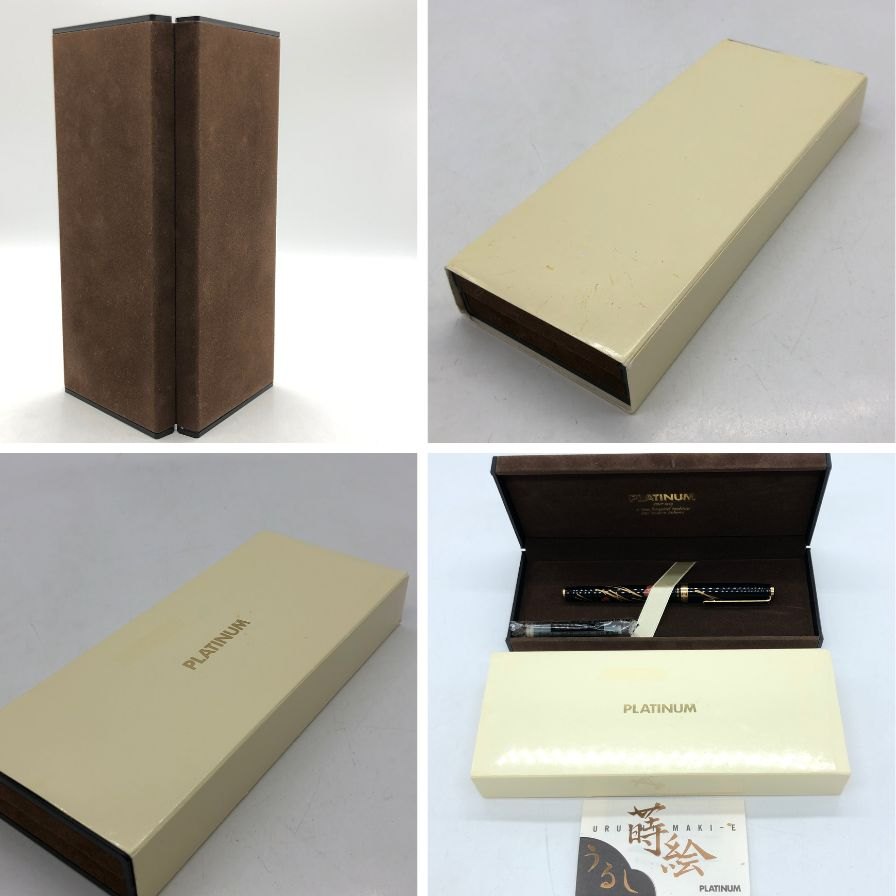 プラチナ 万年筆 蒔絵 梅と松葉 逸平作 ブラック×ゴールド ペン先K18 細字 PLATINUM【AFI17】